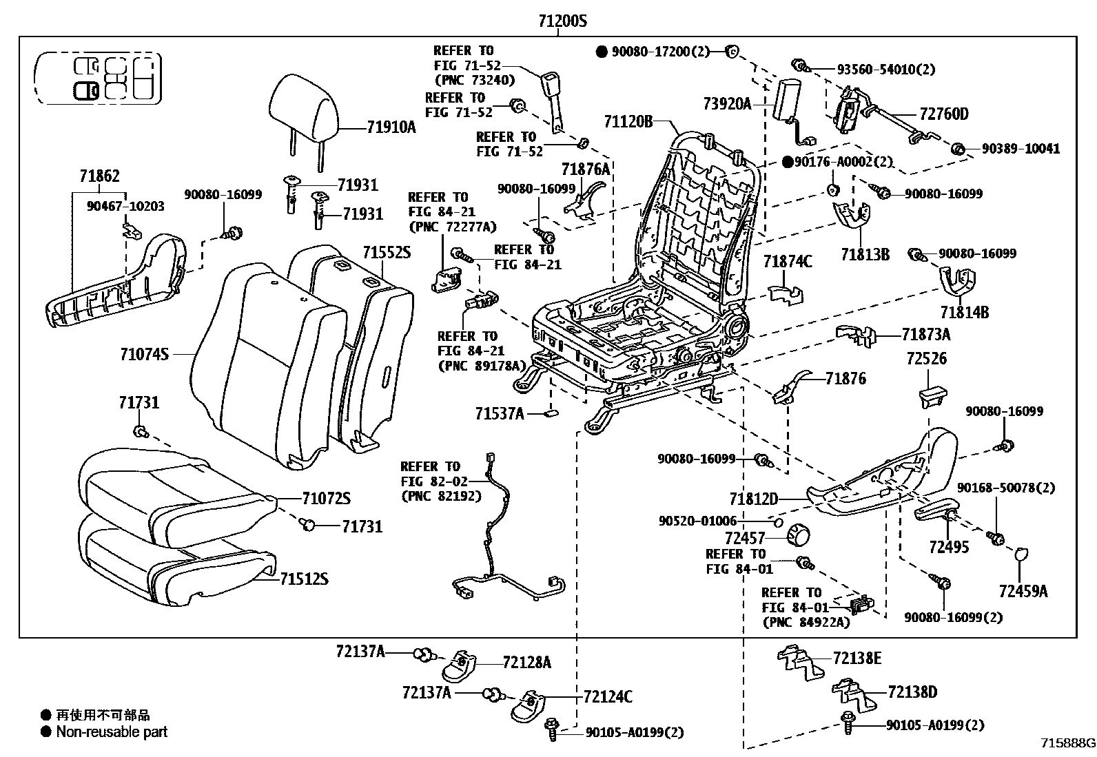 7151 — SEAT & SEAT TRACK