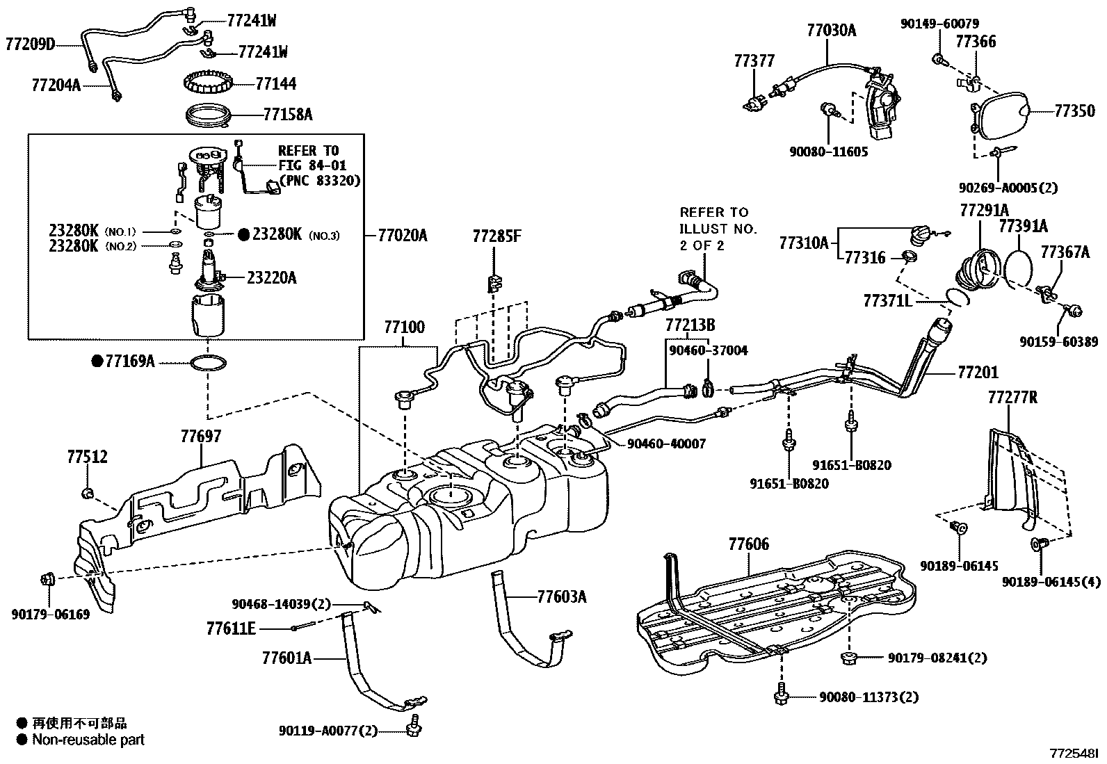 7751 — FUEL TANK & TUBE