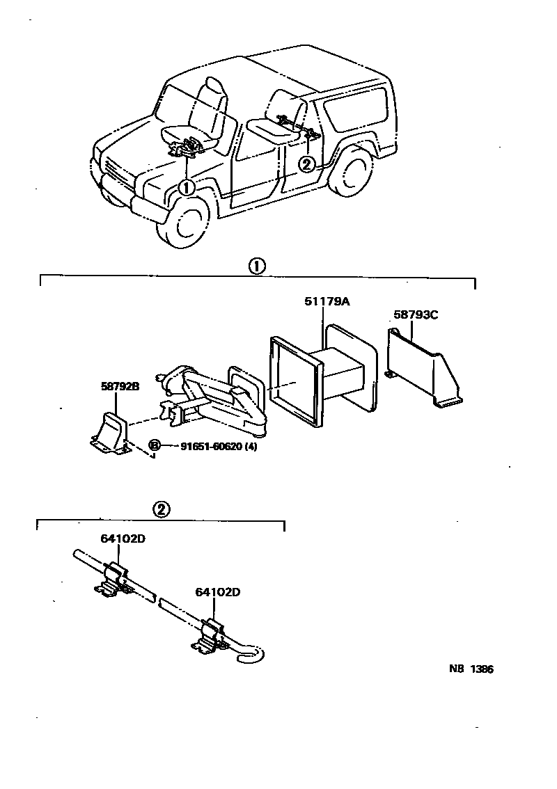 7554 — TOOL BOX & LICENSE PLATE BRACKET