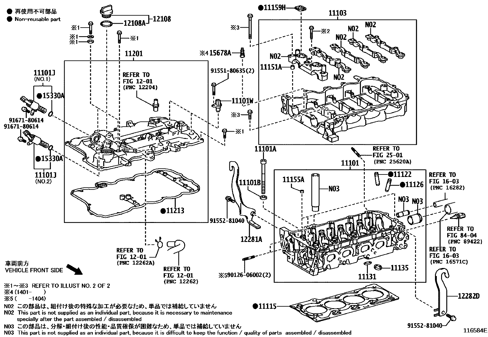 1104 — CYLINDER HEAD
