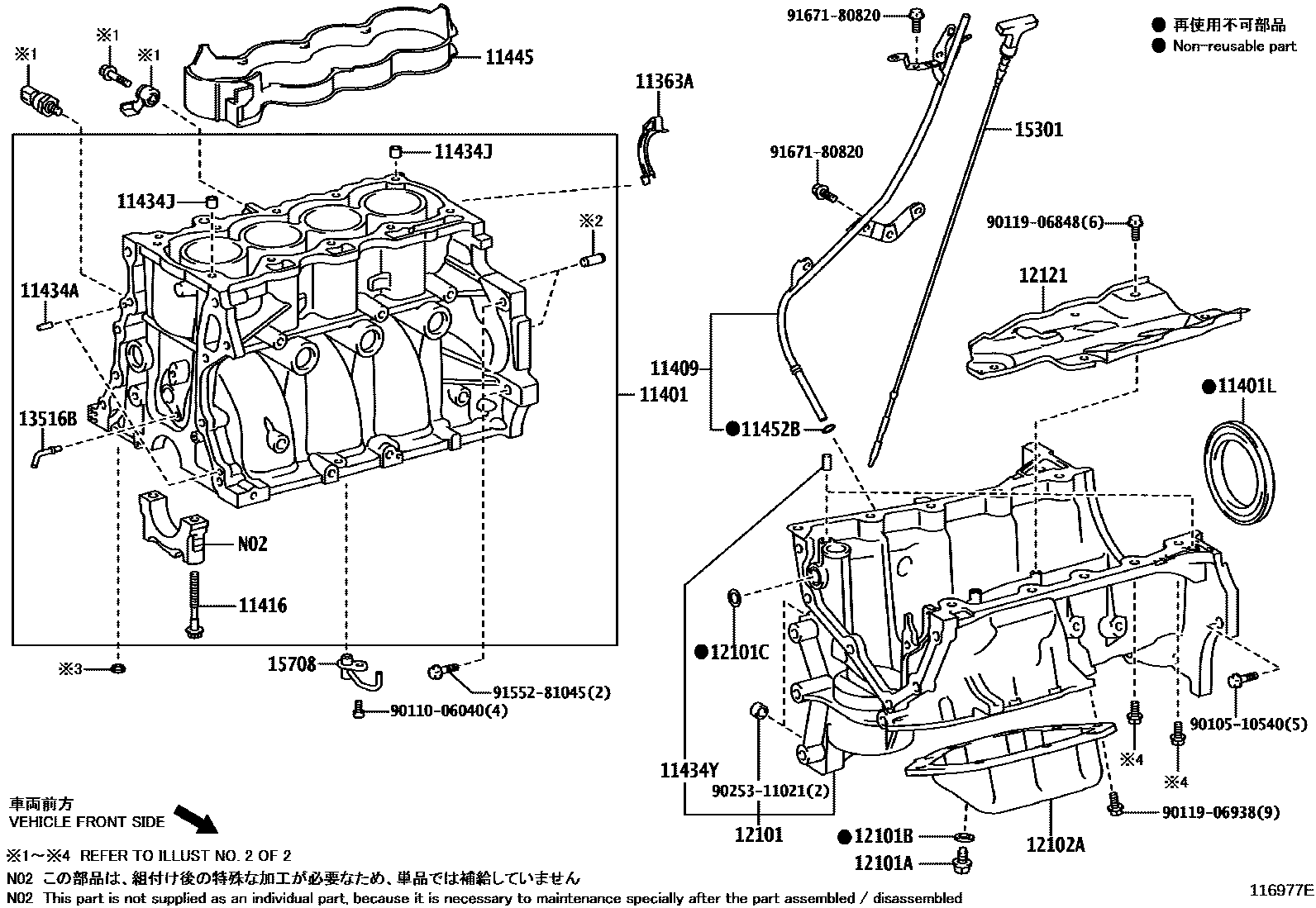1105 — CYLINDER BLOCK