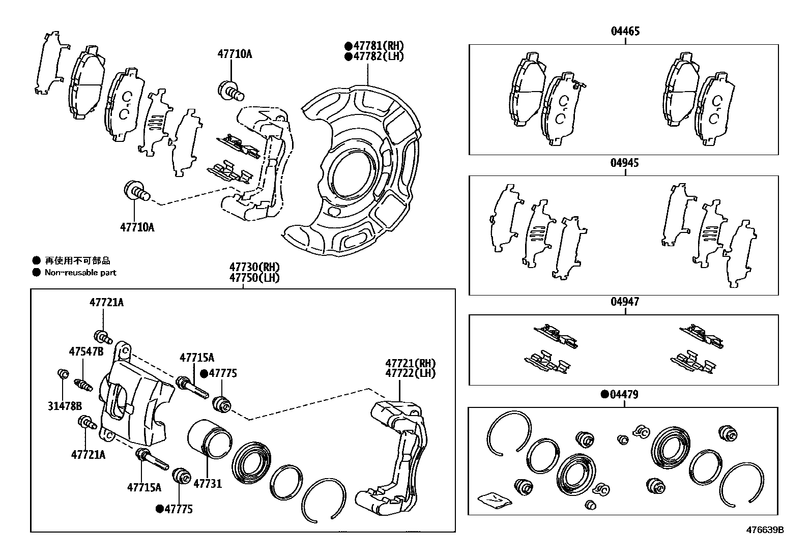 4705 — FRONT DISC BRAKE CALIPER & DUST COVER