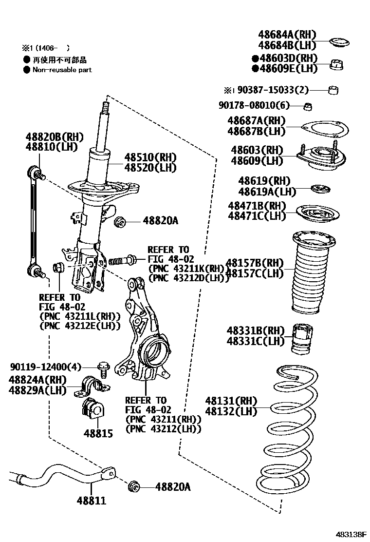 4803 — FRONT SPRING & SHOCK ABSORBER