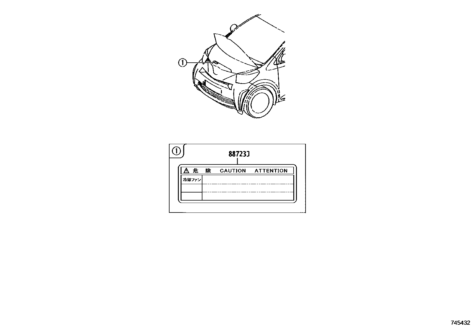 7403 — CAUTION PLATE (EXTERIOR & INTERIOR)