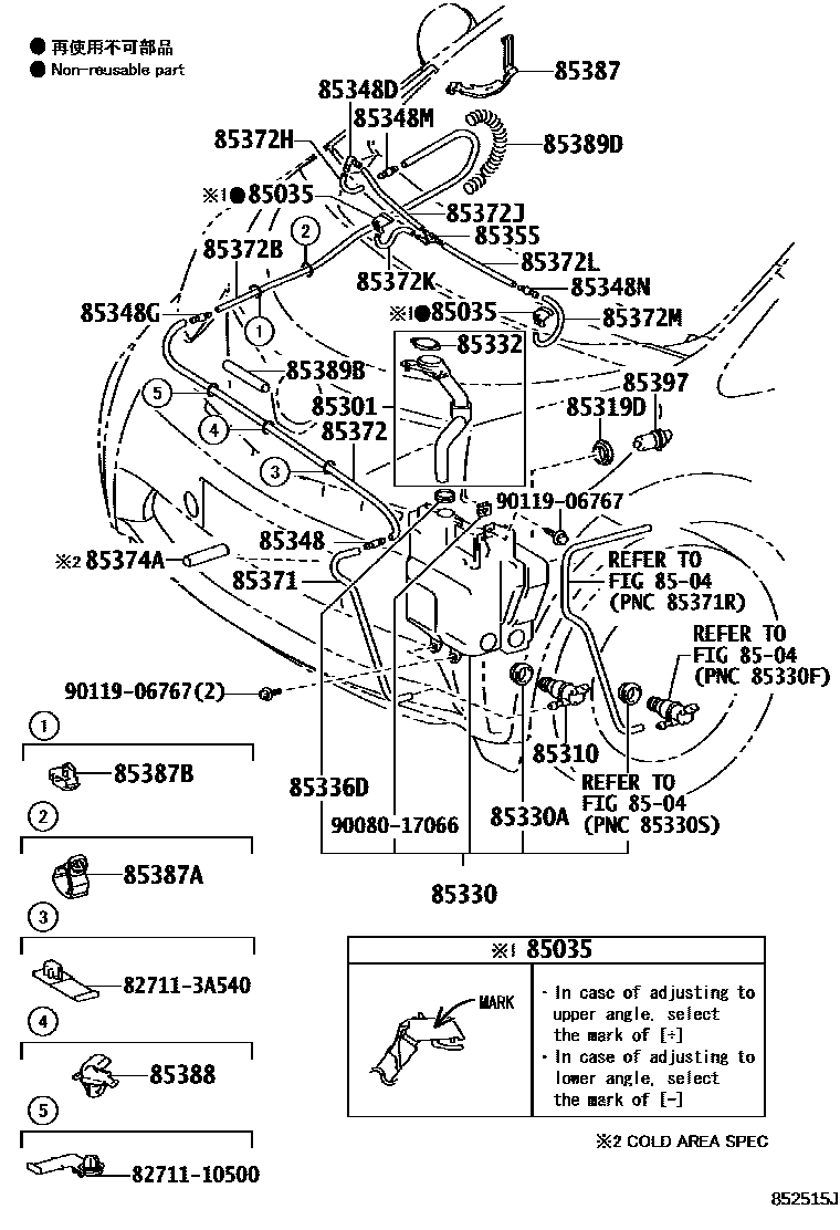 8503 — WINDSHIELD WASHER