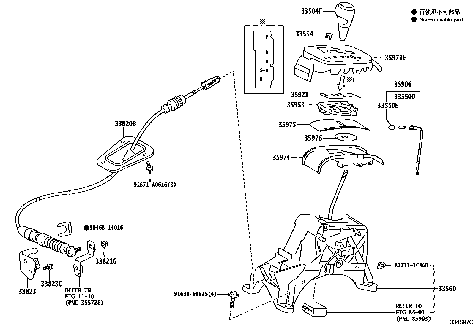 3312 — SHIFT LEVER & RETAINER