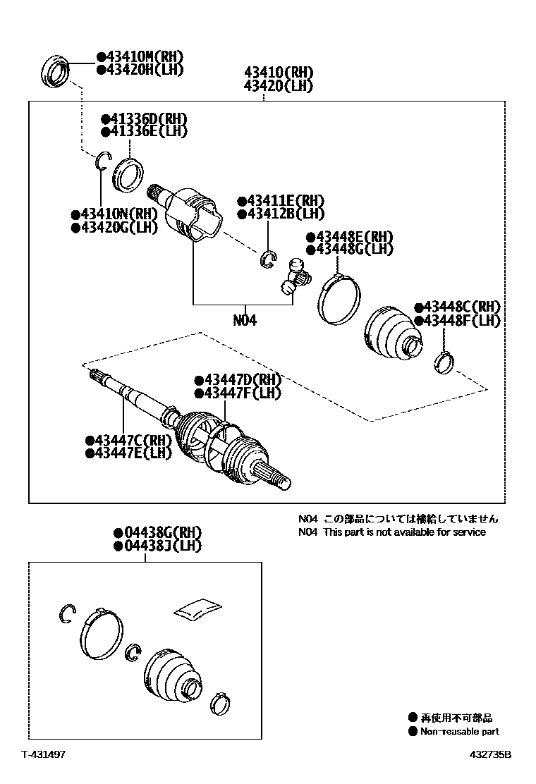 4302 — FRONT DRIVE SHAFT
