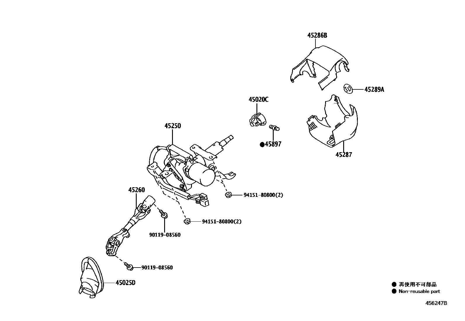 4501 — STEERING COLUMN & SHAFT