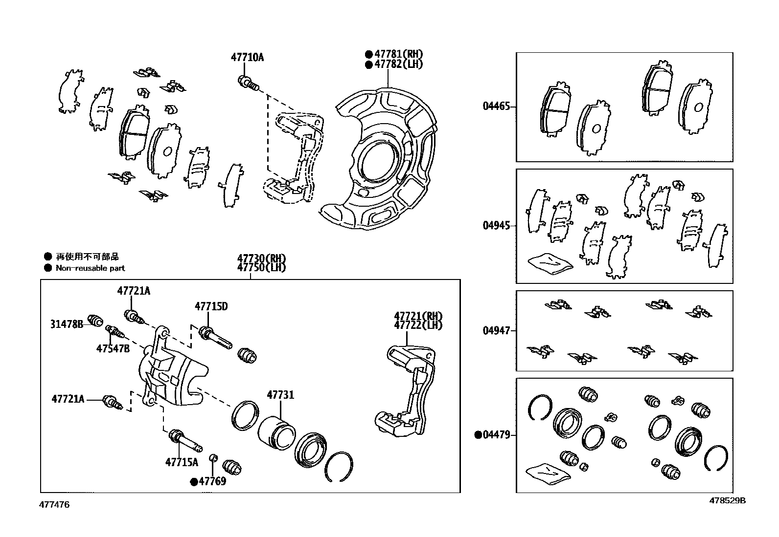 4705 — FRONT DISC BRAKE CALIPER & DUST COVER