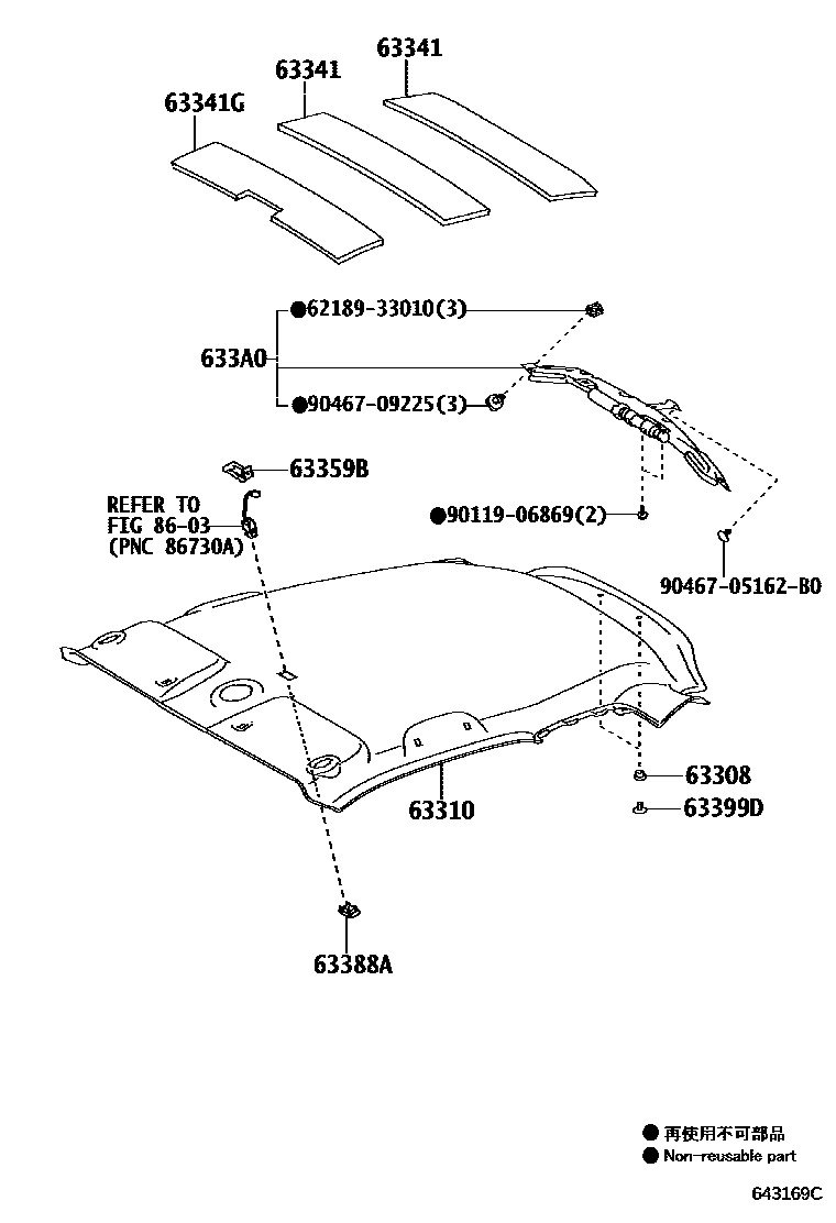 6402 — ROOF HEADLINING & SILENCER PAD