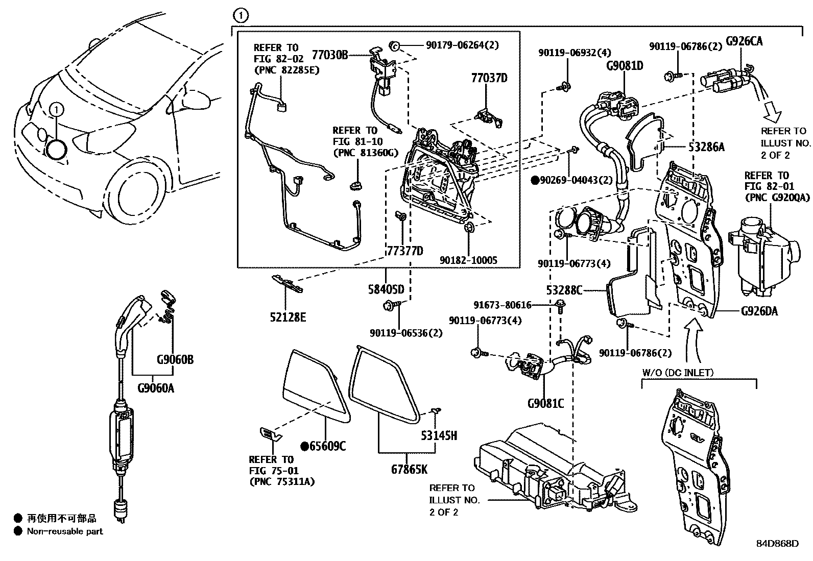 8442 — DC/DC CONVERTER & CHARGER(BEV OR FCEV)