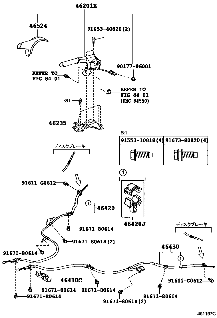 4601 — PARKING BRAKE & CABLE