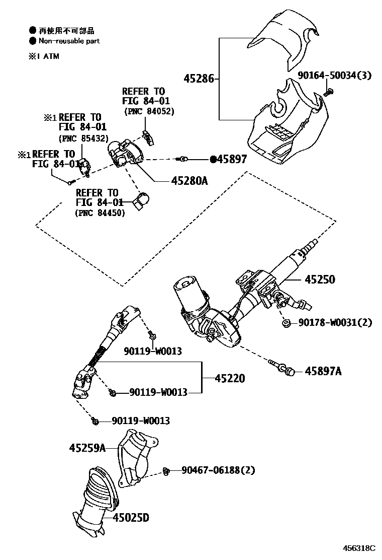 4501 — STEERING COLUMN & SHAFT