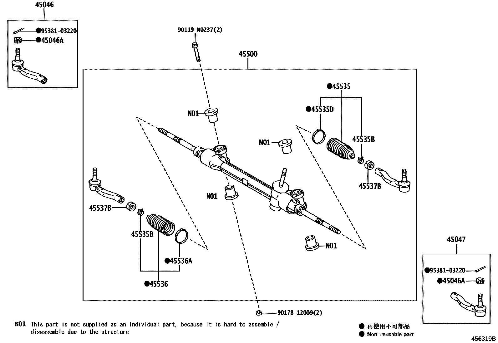 4505 — FRONT STEERING GEAR & LINK