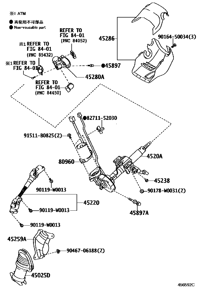 4501 — STEERING COLUMN & SHAFT