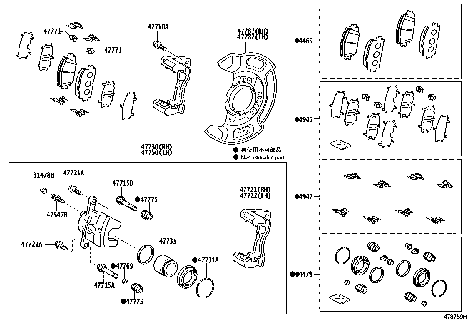 4705 — FRONT DISC BRAKE CALIPER & DUST COVER