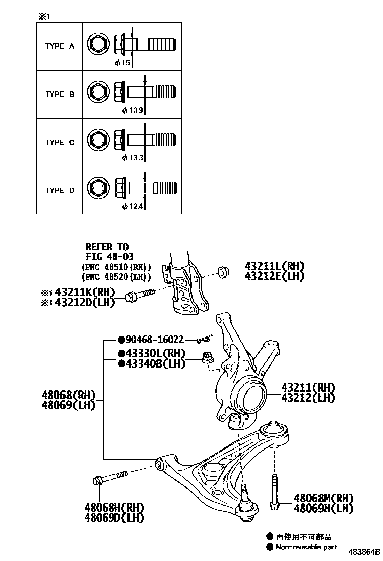 4802 — FRONT AXLE ARM & STEERING KNUCKLE