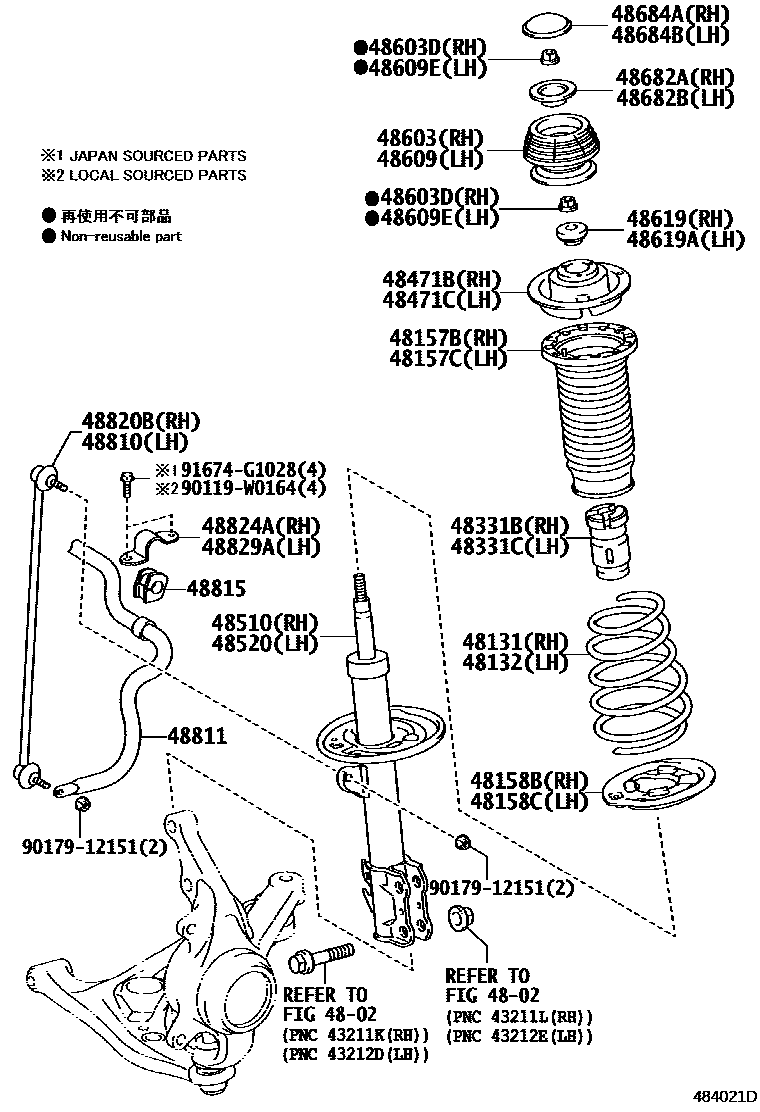 4803 — FRONT SPRING & SHOCK ABSORBER