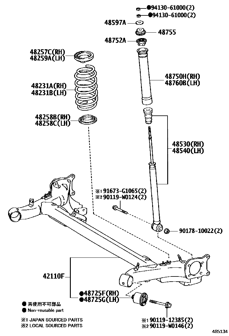 4804 — REAR SPRING & SHOCK ABSORBER