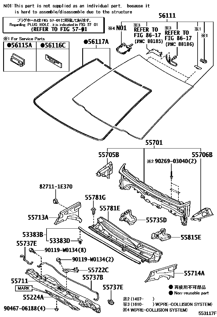 5503 — COWL PANEL & WINDSHIELD GLASS