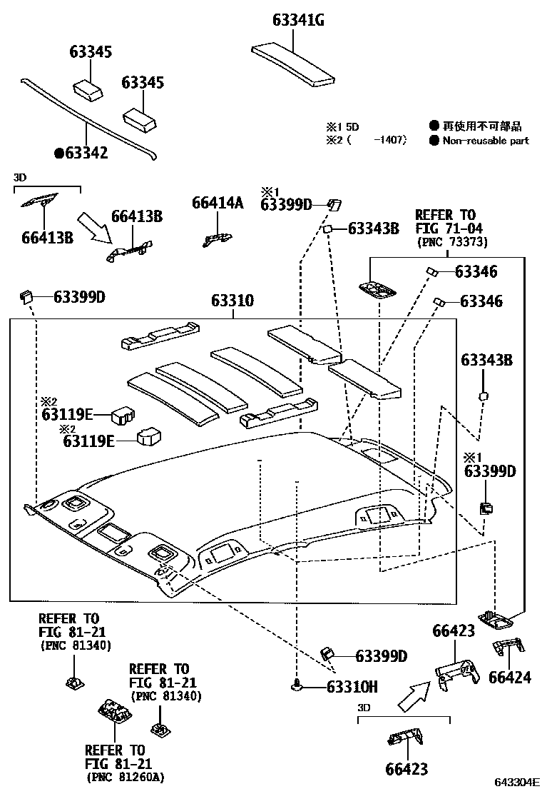 6402 — ROOF HEADLINING & SILENCER PAD