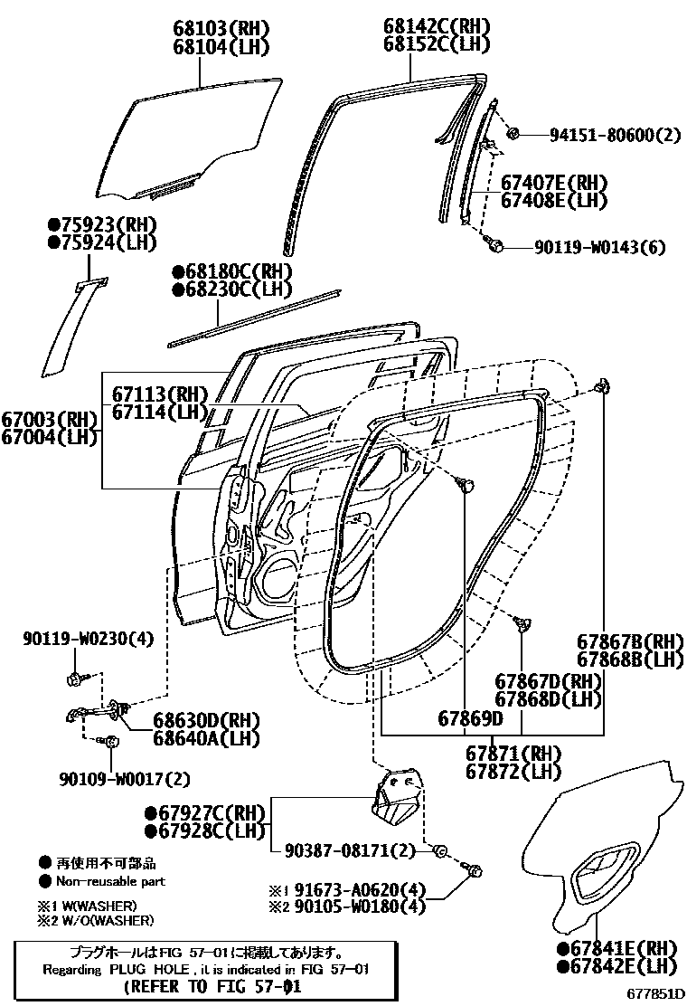 6705 — REAR DOOR PANEL & GLASS
