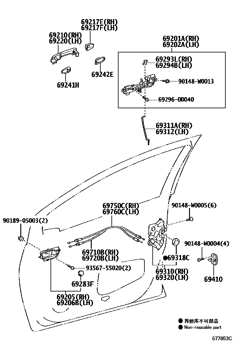 6703 — FRONT DOOR LOCK & HANDLE