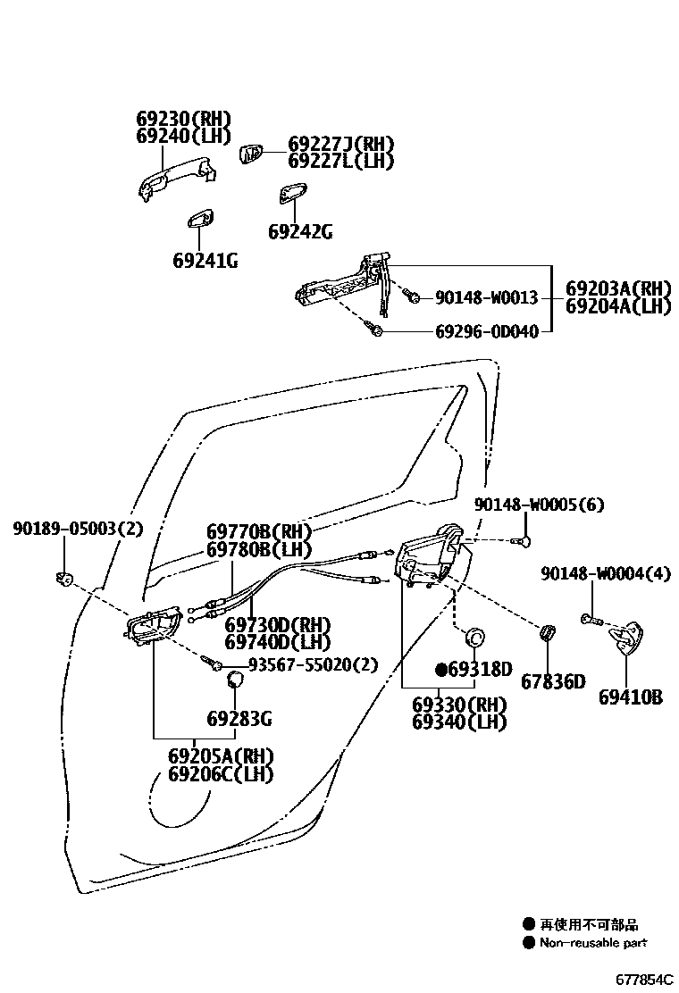 6706 — REAR DOOR LOCK & HANDLE