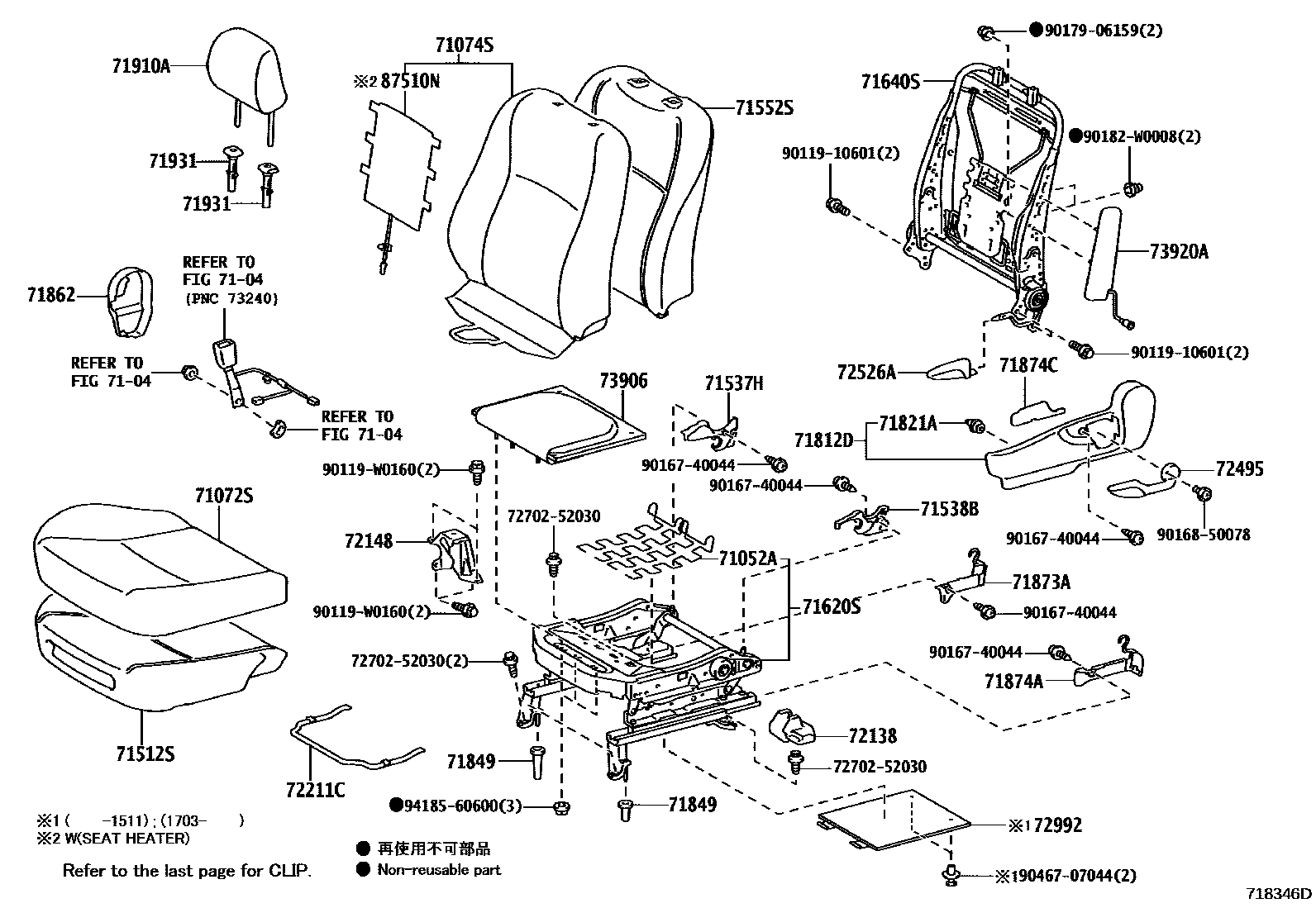 7101 — FRONT SEAT & SEAT TRACK