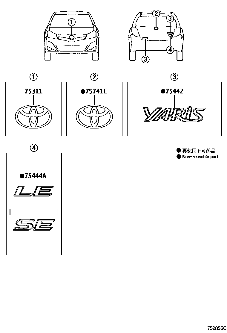 7501 — EMBLEM & NAME PLATE (EXTERIOR & INTERIOR)