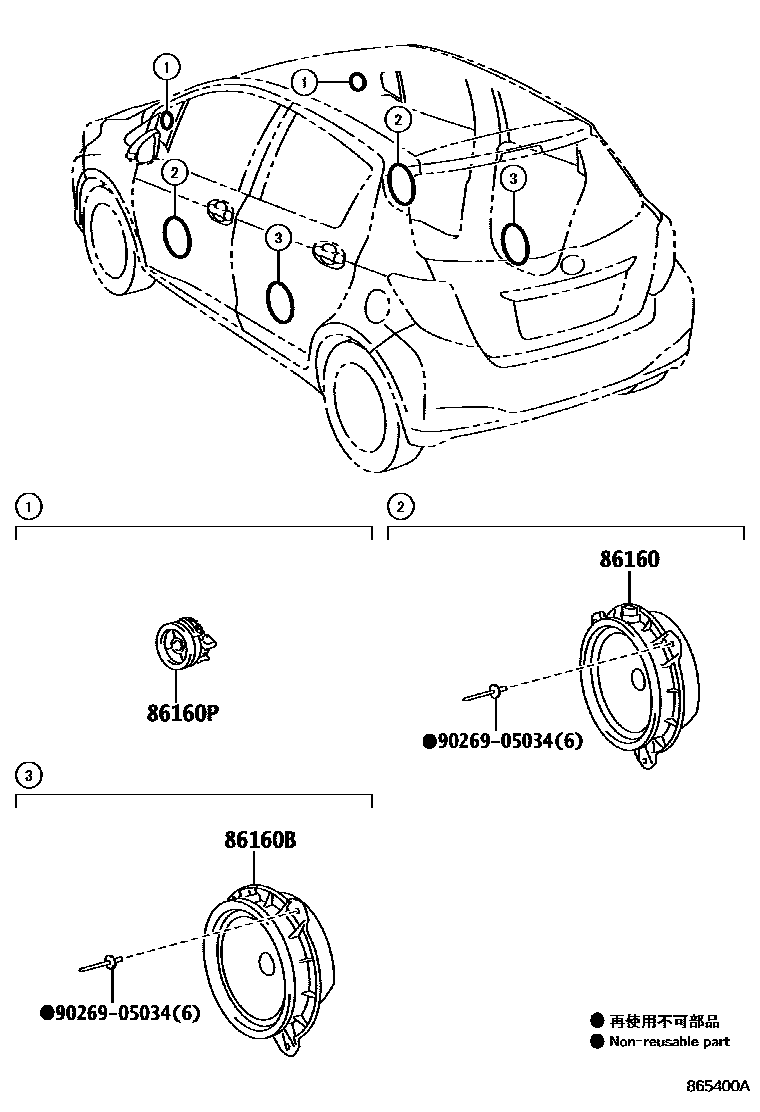 8602 — SPEAKER