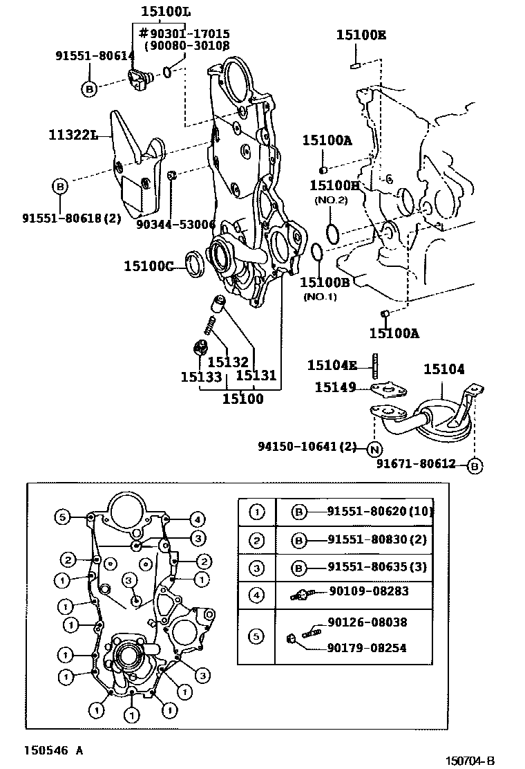 1501 — ENGINE OIL PUMP