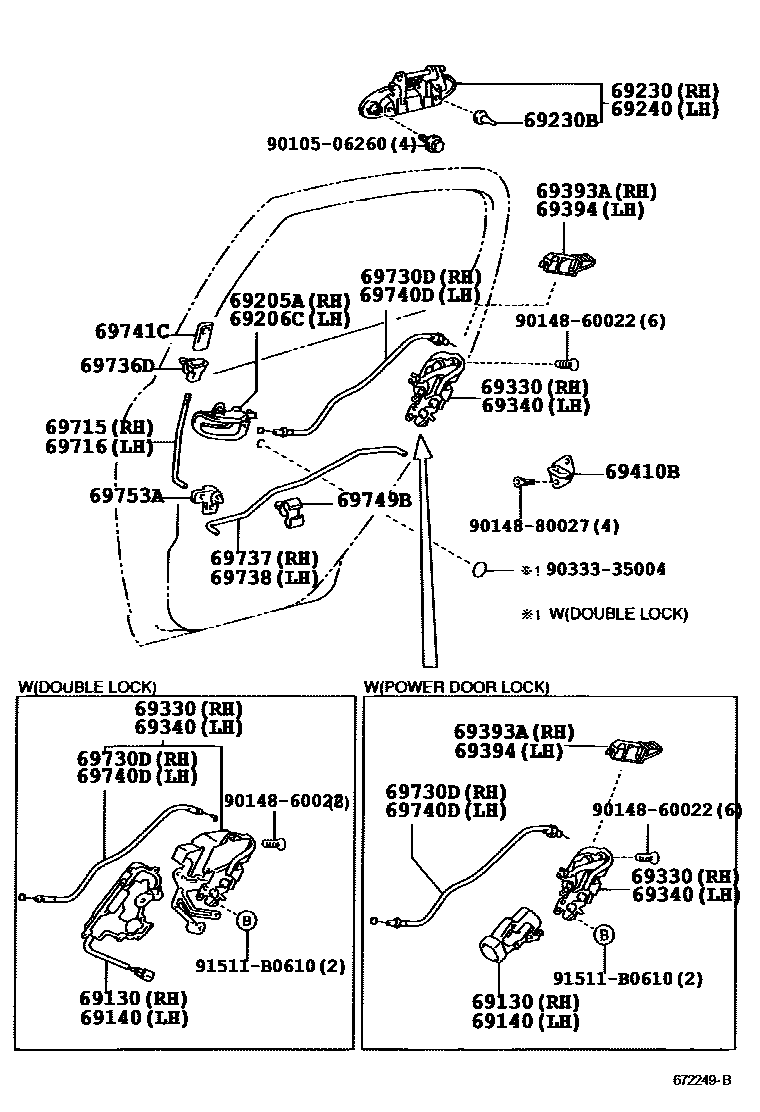 6706 — REAR DOOR LOCK & HANDLE
