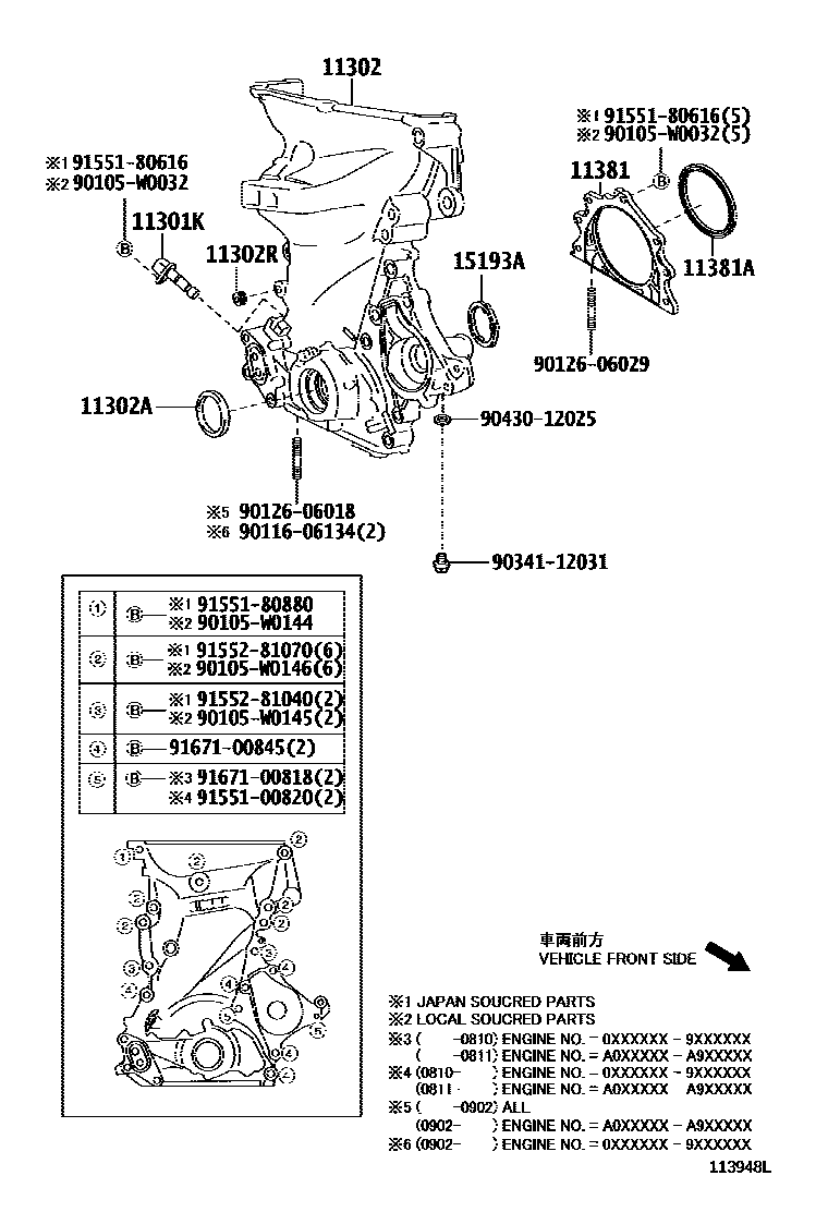 1106 — TIMING GEAR COVER & REAR END PLATE