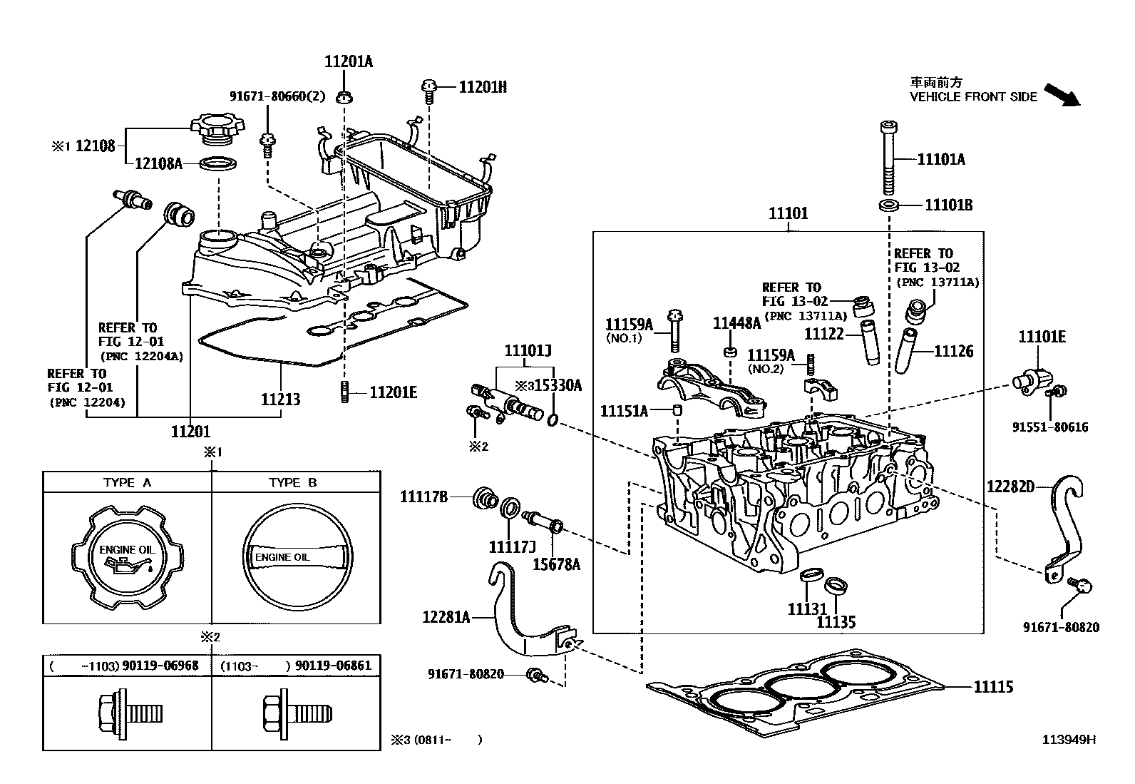 1104 — CYLINDER HEAD