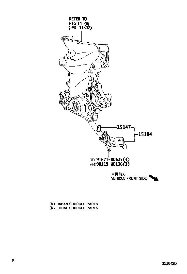 1501 — ENGINE OIL PUMP
