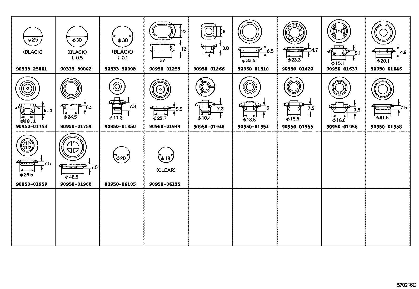 5701 — HOLE PLUG