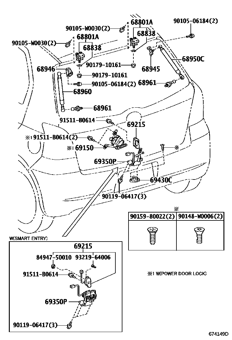 6709 — BACK DOOR LOCK & HANDLE