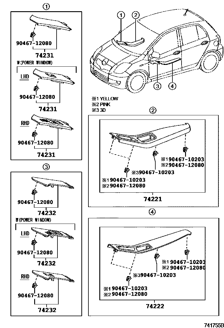 7401 — ARMREST & VISOR
