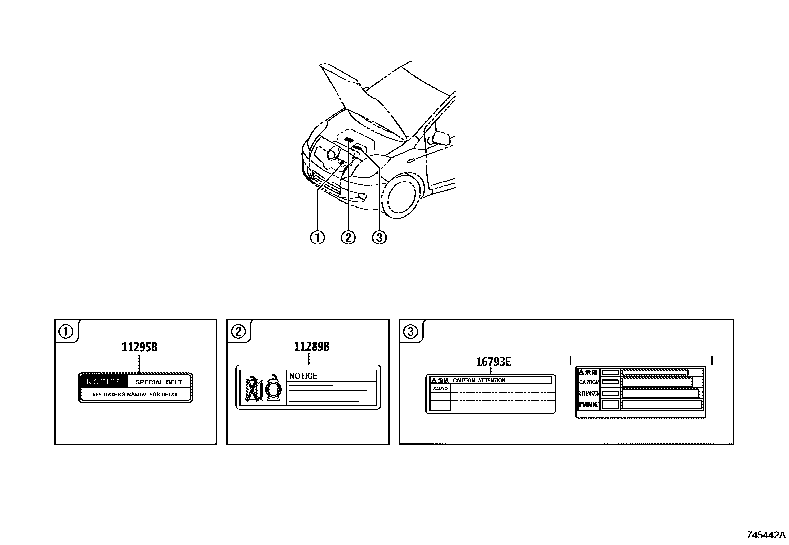 7403 — CAUTION PLATE (EXTERIOR & INTERIOR)