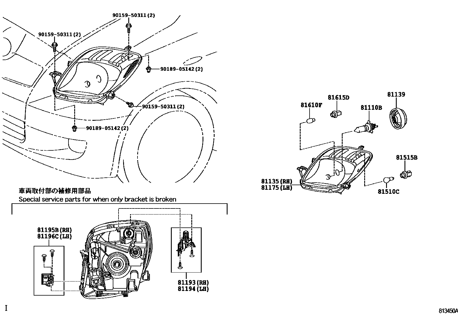 8101 — HEADLAMP