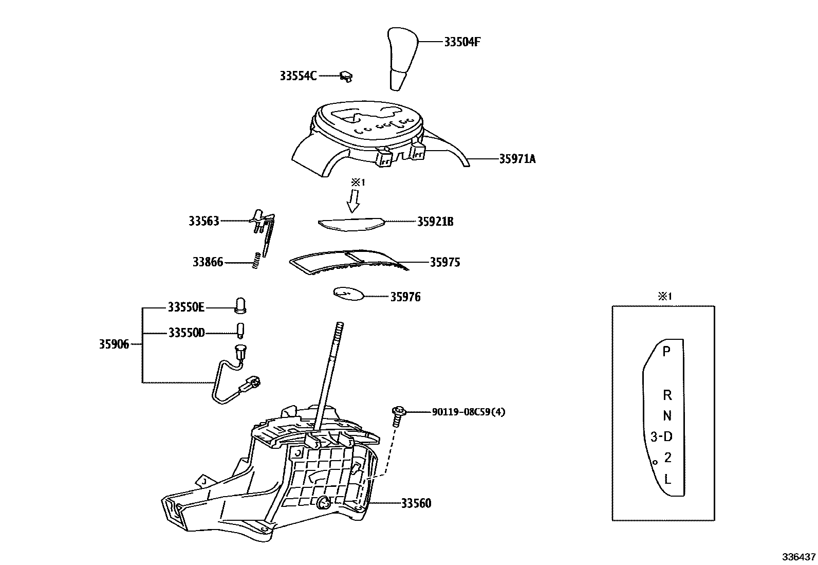 3312 — SHIFT LEVER & RETAINER