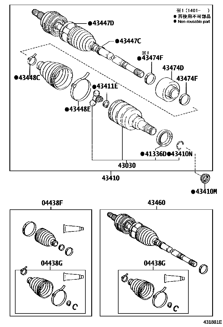 4302 — FRONT DRIVE SHAFT