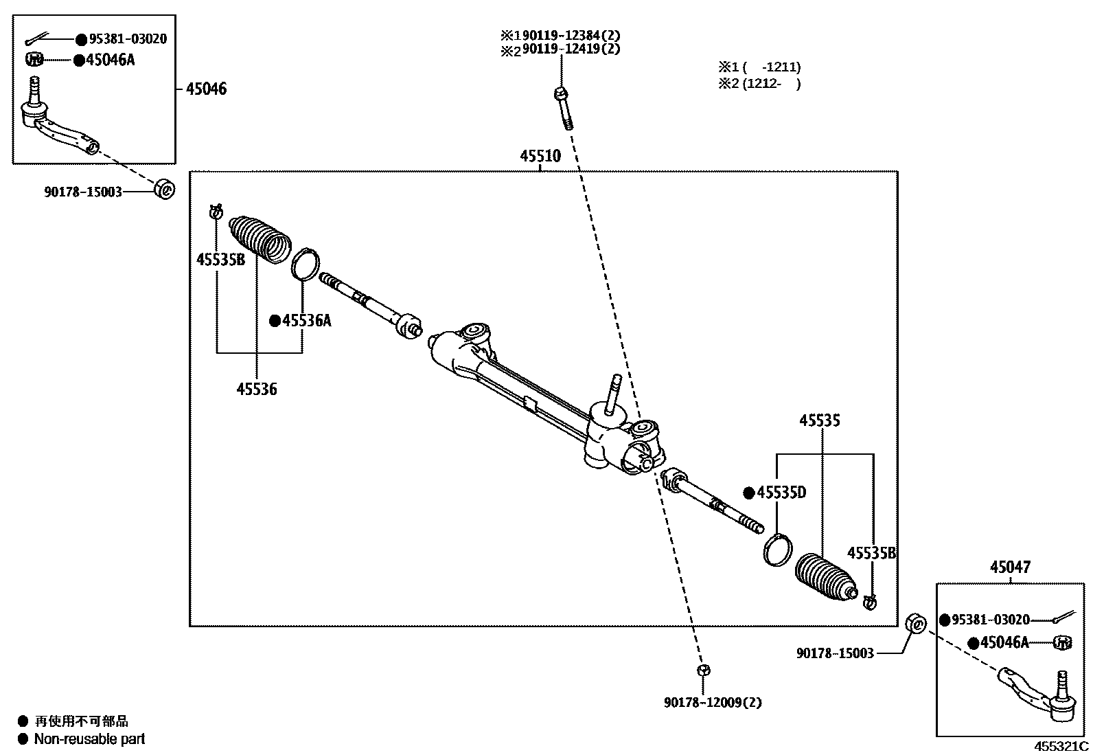 4505 — FRONT STEERING GEAR & LINK