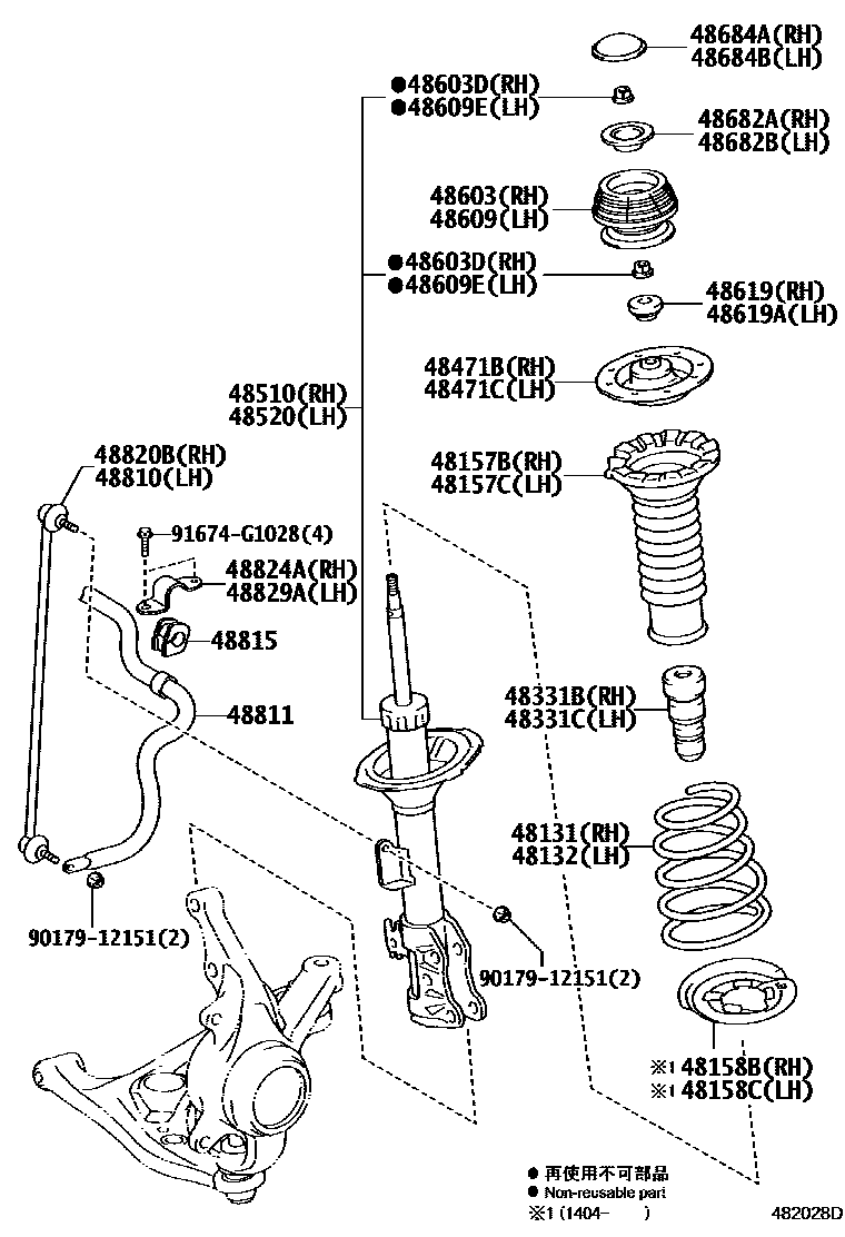 4803 — FRONT SPRING & SHOCK ABSORBER