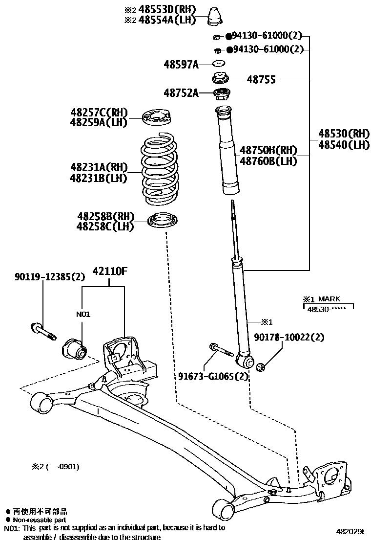 4804 — REAR SPRING & SHOCK ABSORBER