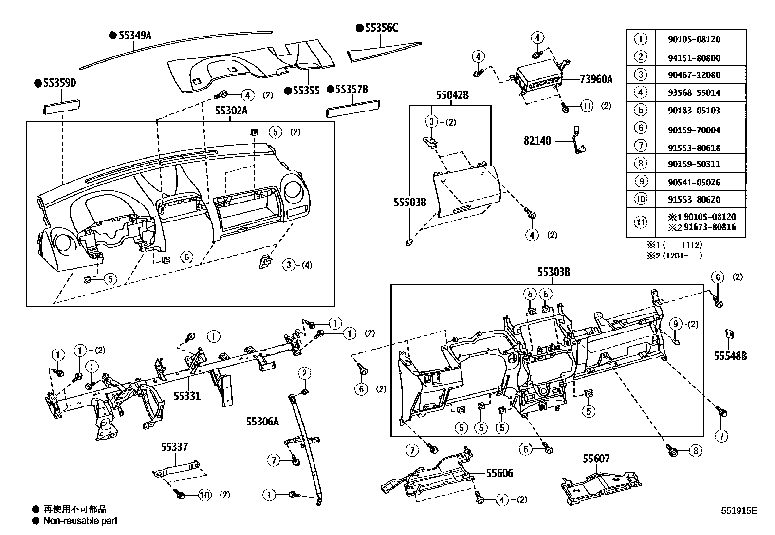5501 — INSTRUMENT PANEL & GLOVE COMPARTMENT