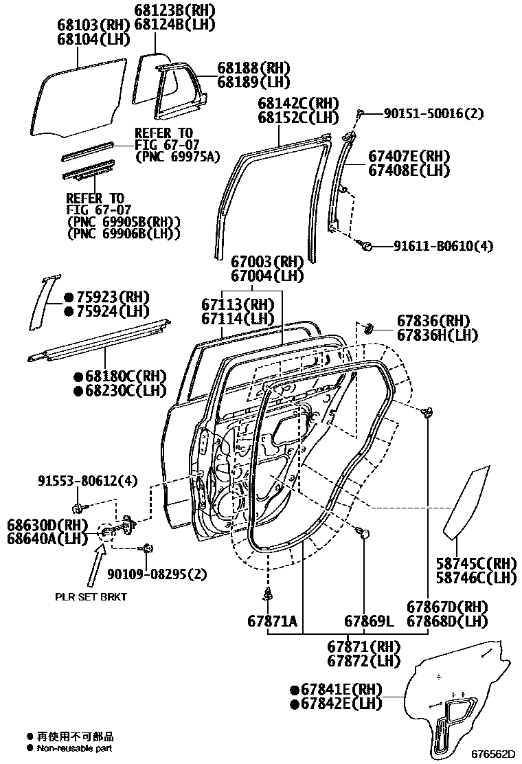 6705 — REAR DOOR PANEL & GLASS