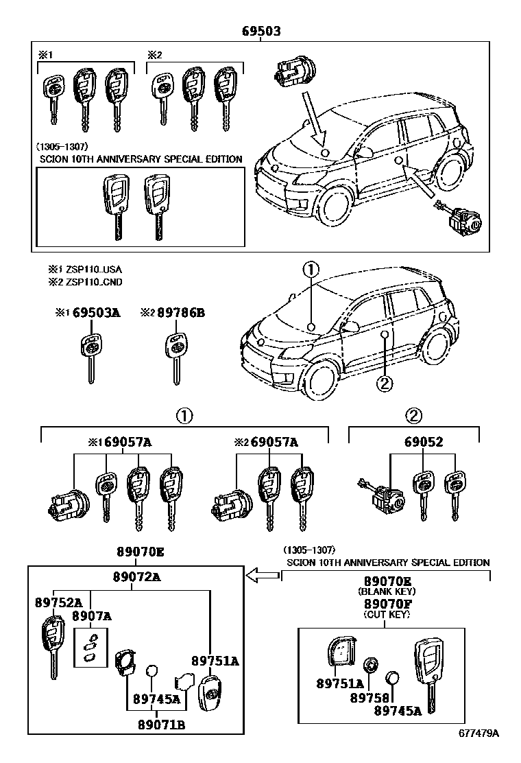 6712 — LOCK CYLINDER SET