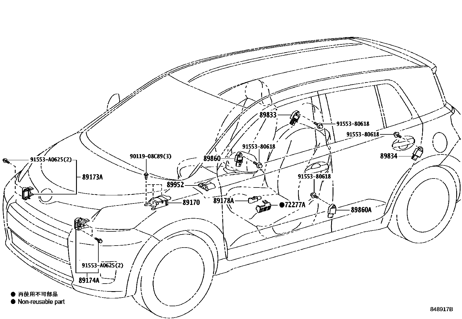 8421 — AIR BAG